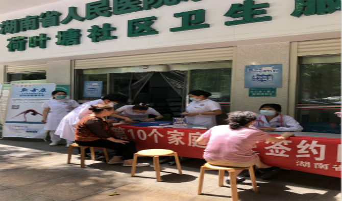 九芝堂公益活動—— 家庭簽約進(jìn)社區(qū)，義診服務(wù)暖人心，服務(wù)居民零距離！