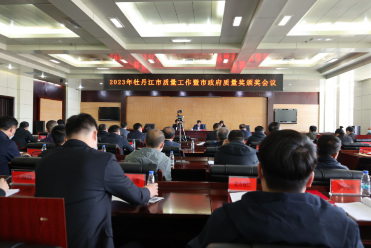 表彰先進樹立標桿 友搏藥業高質量發展啟新程！