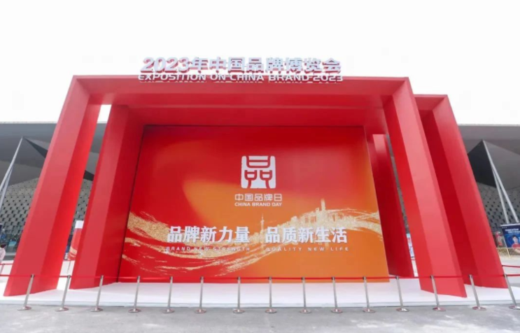 致敬中國品牌日 九芝堂煥發品牌新力量！