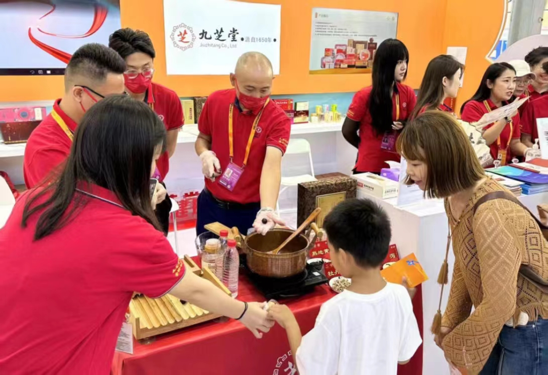 九芝堂超50款產(chǎn)品亮相2023服貿(mào)會中醫(yī)藥展區(qū)