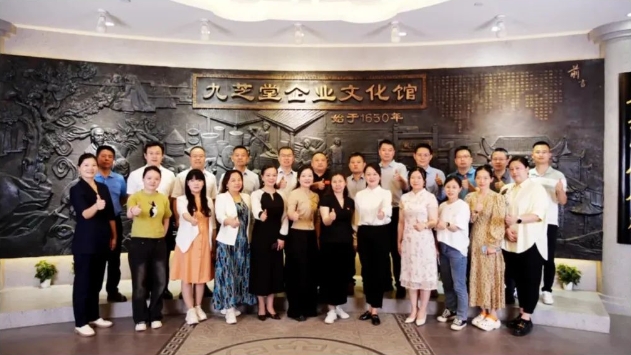 九芝堂健康大樓為中醫(yī)藥文化進(jìn)校園助力賦能